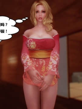 [3D]罗丝琳传奇 番外卷3_0238