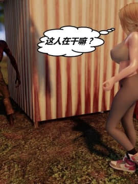 [3D]罗丝琳传奇 番外卷3_0250