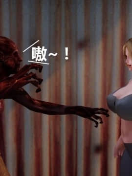 [3D]罗丝琳传奇 番外卷3_0253