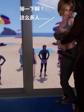 [3D]罗丝琳传奇 番外卷3_0258