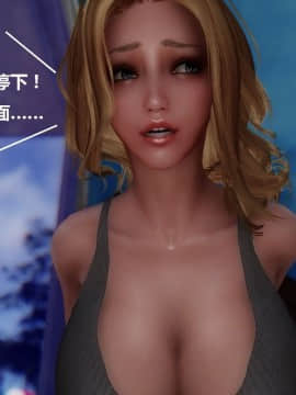 [3D]罗丝琳传奇 番外卷3_0265