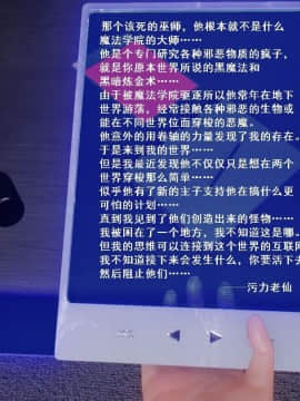 [3D]罗丝琳传奇 番外卷3_0295