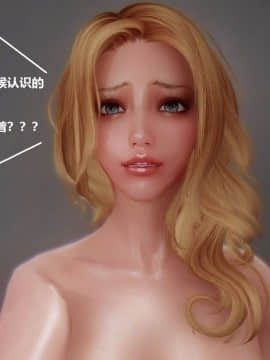 [3D]罗丝琳传奇 番外卷3_0297