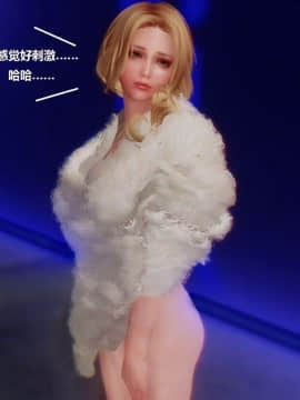 [3D]罗丝琳传奇 番外卷3_0303
