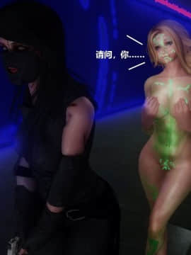 [3D]罗丝琳传奇 番外卷3_0315