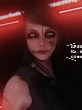 [3D]罗丝琳传奇 番外卷3_0319