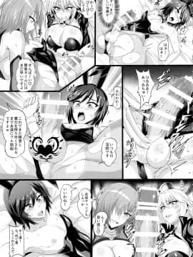 (C97) [TOPGUN (プリプリJET)] DOSUKEBE. FGO!! Vol.02 水着邪ンヌ編 (FateGrand Order)_IMG14