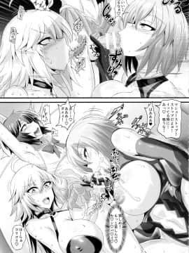 (C97) [TOPGUN (プリプリJET)] DOSUKEBE. FGO!! Vol.02 水着邪ンヌ編 (FateGrand Order)_IMG16
