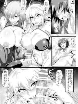 (C97) [TOPGUN (プリプリJET)] DOSUKEBE. FGO!! Vol.02 水着邪ンヌ編 (FateGrand Order)_IMG17
