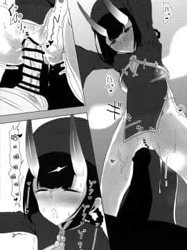 [黑锅汉化组](C96) [鹿目庵 (ナガタニ)] イイコトしよか (FateGrand Order)_pg_26