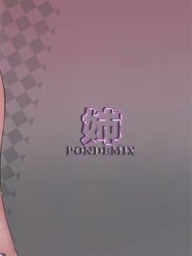 [黎欧x新桥月白日语社](C97) [PONDEMIX (雪國おまる、yaeto)] 姉は俺のHcos奴隷er (FateGrand Order)_IMG22