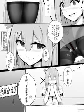 太太本（龙猫山的龙猫）性活秘书舰~列克星敦 (战舰少女R)_04