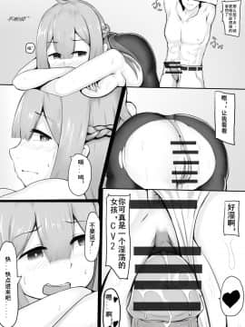 太太本（龙猫山的龙猫）性活秘书舰~列克星敦 (战舰少女R)_13