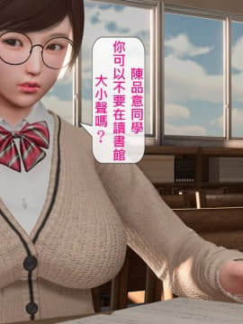 [3D]沒有名字的漫 01-07(完)_0018