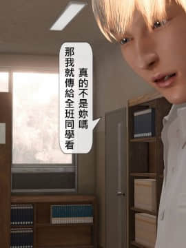 [3D]沒有名字的漫 01-07(完)_0021