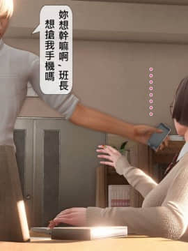 [3D]沒有名字的漫 01-07(完)_0022