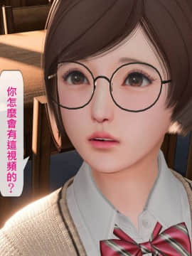 [3D]沒有名字的漫 01-07(完)_0023