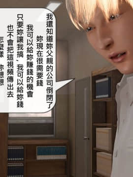 [3D]沒有名字的漫 01-07(完)_0028