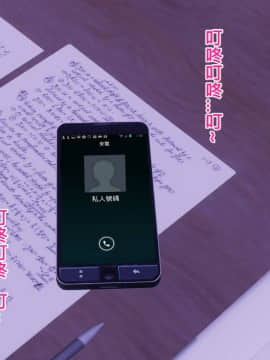 [3D]沒有名字的漫 01-07(完)_0051