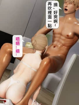 [3D]沒有名字的漫 01-07(完)_0113