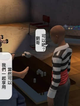 [3D]沒有名字的漫 01-07(完)_0227
