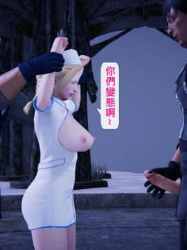 [3D]沒有名字的漫 01-07(完)_0251