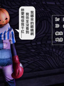 [3D]沒有名字的漫 01-07(完)_0303