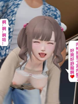 [3D]沒有名字的漫 01-07(完)_0347