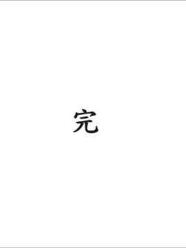 [3D]沒有名字的漫 01-07(完)_0370
