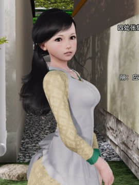 [3D]美少妇战士 01-06_0026