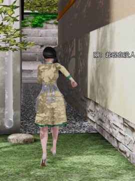 [3D]美少妇战士 01-06_0027