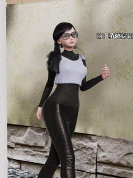 [3D]美少妇战士 01-06_0029