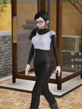 [3D]美少妇战士 01-06_0033