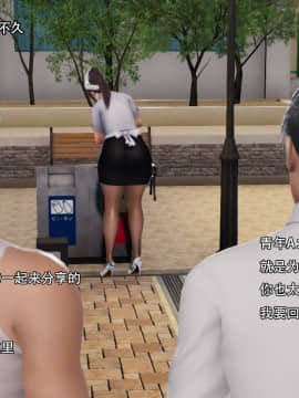 [3D]美少妇战士 01-06_0034