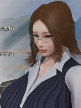 [3D]美少妇战士 01-06_0061