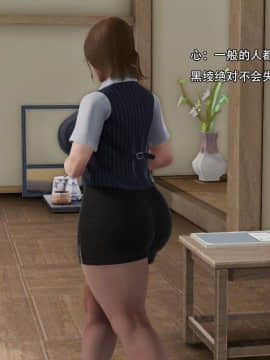 [3D]美少妇战士 01-06_0062