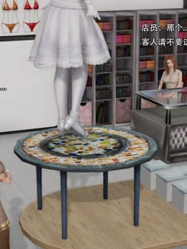 [3D]美少妇战士 01-06_0064