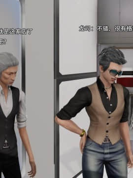 [3D]美少妇战士 01-06_0067