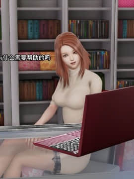 [3D]美少妇战士 01-06_0068