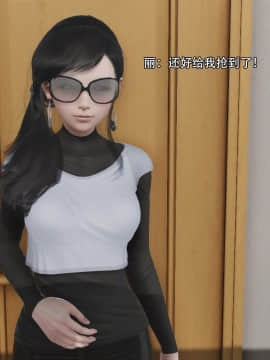 [3D]美少妇战士 01-06_0076