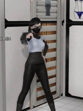 [3D]美少妇战士 01-06_0080