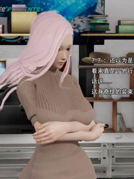 [3D]美少妇战士 01-06_0083