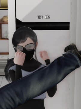 [3D]美少妇战士 01-06_0086
