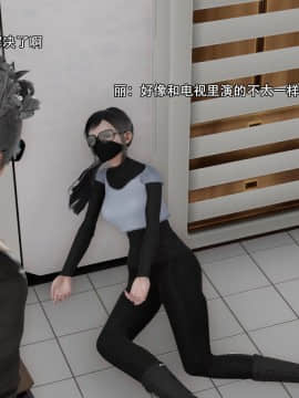 [3D]美少妇战士 01-06_0090