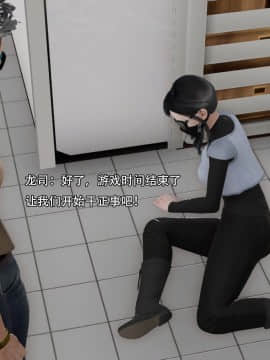 [3D]美少妇战士 01-06_0091