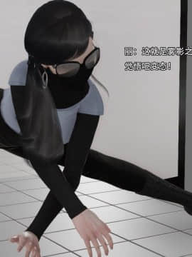 [3D]美少妇战士 01-06_0098
