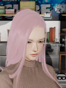 [3D]美少妇战士 01-06_0105