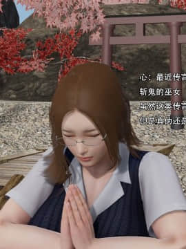 [3D]美少妇战士 01-06_0107