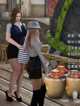 [3D]美少妇战士 01-06_0109