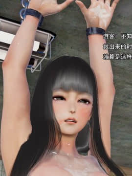 [3D]美少妇战士 01-06_0111